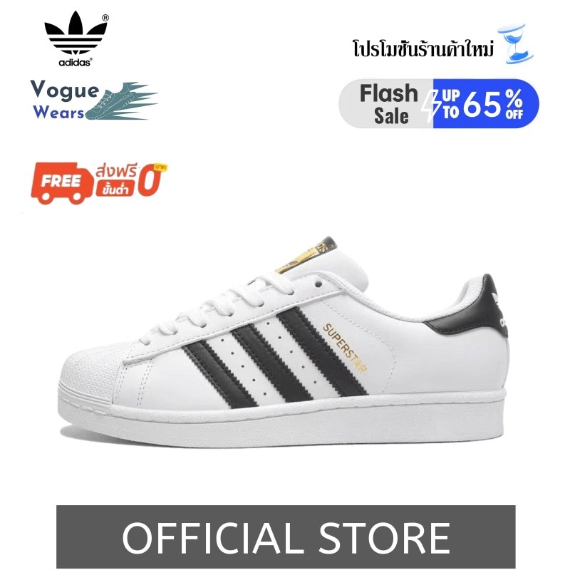 [ของแท้ใหม่💯%] adidas ไลฟ์สไตล์ รองเท้า Superstar Unisex สีขาว รองเท้ากีฬาชายและหญิง