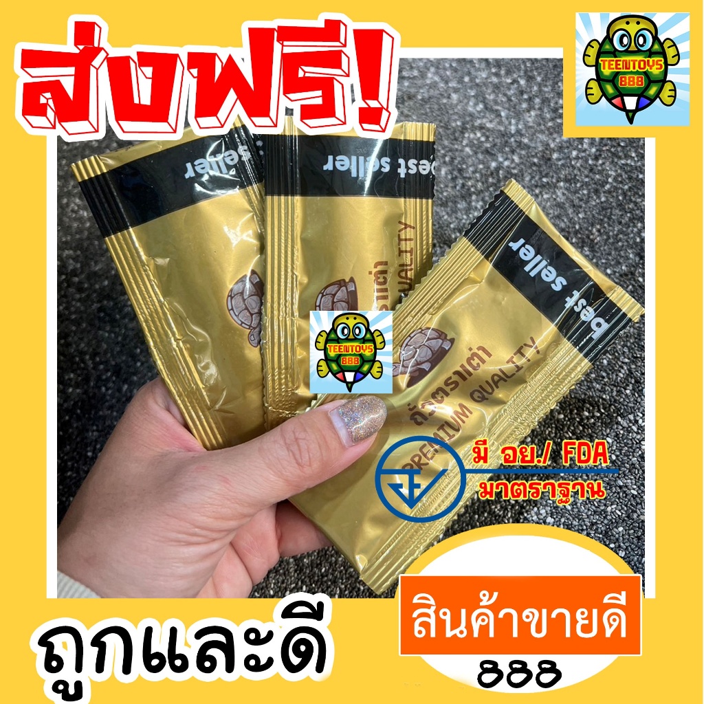 [ส่งด่วน] [ขายดีมาก] เมล็ดเจีย เจีย chia seed เมล้ดเชีย สุดยอดธัญพืช พร้อมทาน เกรดพรีเมี่ยม AAA ใหม่ ด่วนจำนวนจำกัด