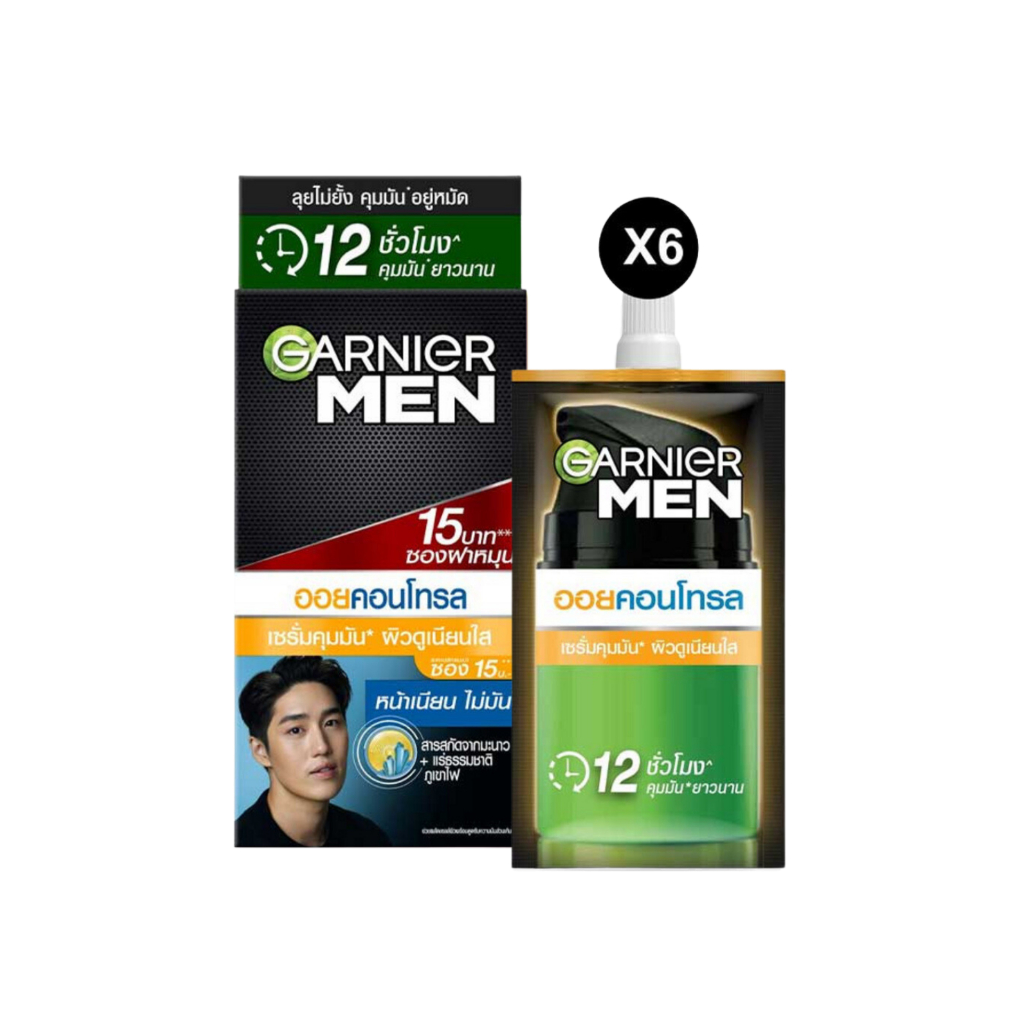 [แพ็ก 6 ซอง] Garnier การ์นิเย่ ครีมซอง เซรั่มครีม ฝาหมุน 1กล่อง 6 ซอง การ์นิเย่เมน ควบคุมความมัน ปรับผิวให้กระจ่างใส