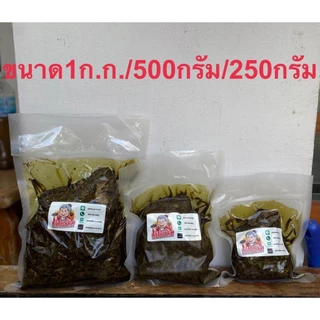 ครัวดีเยี่ยม กานาฉ่ายเห็ดหอม 250 กรัม สูตรลดมันลดเค็ม ผสมลูกสมอ และเห็ดหอมสับ ใช้น้ำมันรำข้าวเกรดเอ
