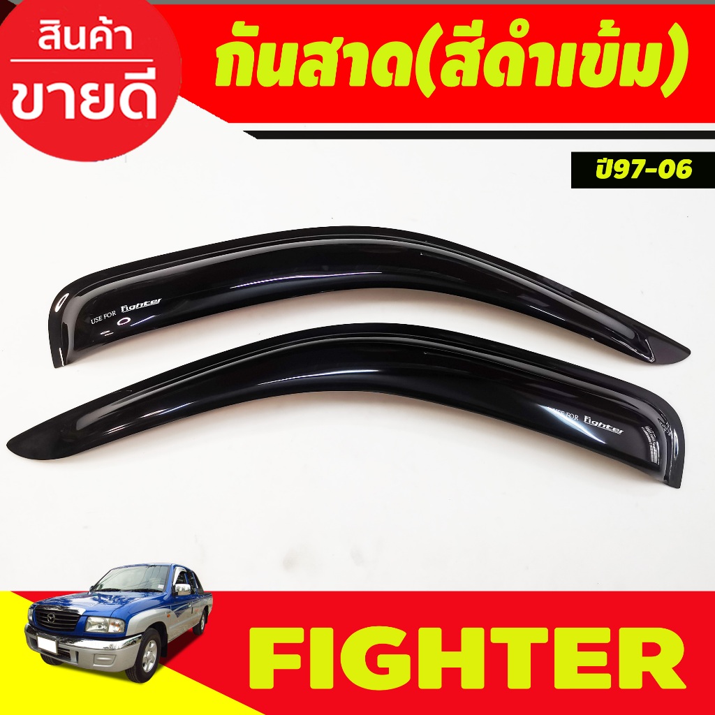 กันสาด คิ้วกันสาด กันสาดประตู สีดำเข้ม ตอนเดียว ช่วงยาว มาสด้า ไฟเตอร์ Mazda Fighter 1997 - 2001