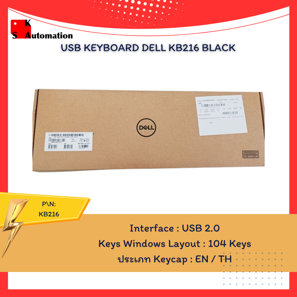 KB216 USB KEYBOARD DELL  (BLACK)