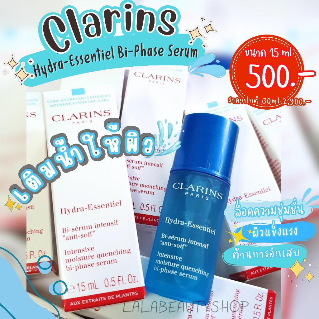 Clarins Hydra-Essentiel Bi-Phase Serum