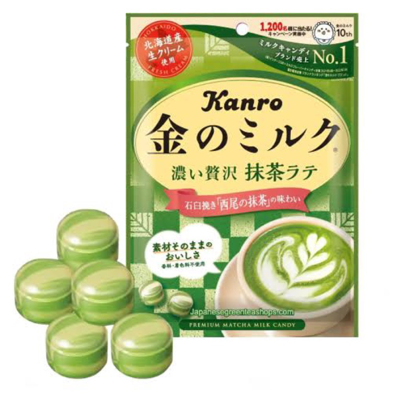 Kanro matcha milk candy 70g. 🇯🇵นำเข้าจากญี่ปุ่น ลูกอมมัทฉะนม fl