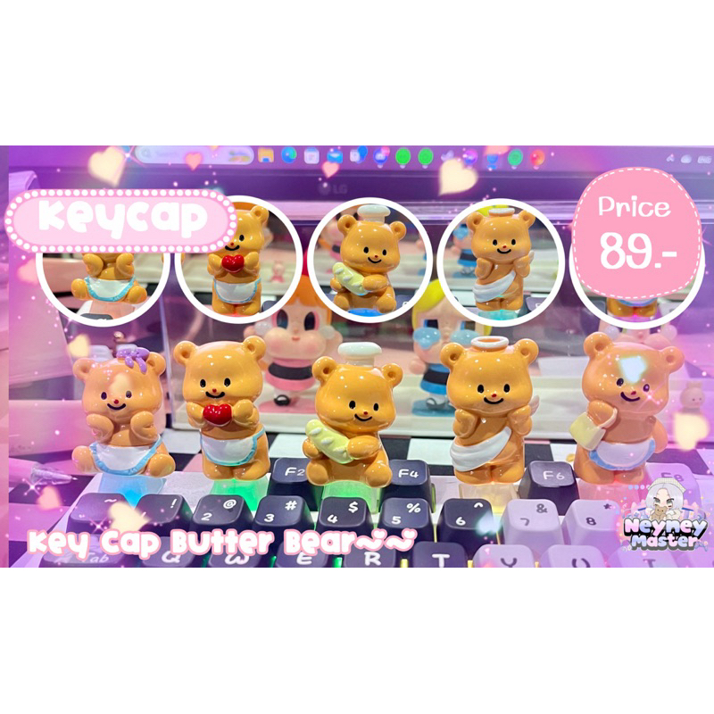 คีย์แคป Keycaps Butter Bear น้อนหมีเนย ~~