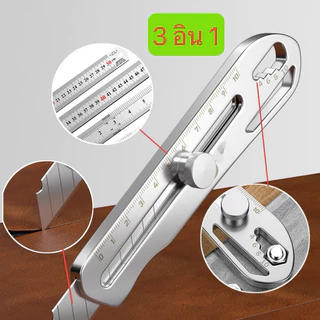 18mm สแตนเลสคัตเตอร์ มีดคัตเตอร์อย่างดีอเนกประสงค์