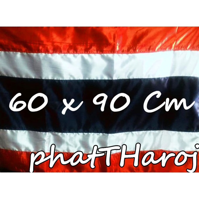 ธงชาติไทยผ้าต่วน ขนาด60x90CM และธงอื่นๆ