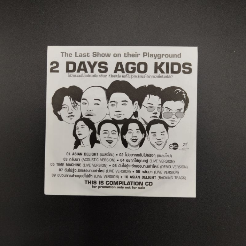 2nd! CD 2 Day Ago Kids The Last Show on their Playground มือสอง ของสะสม สภาพดีมาก