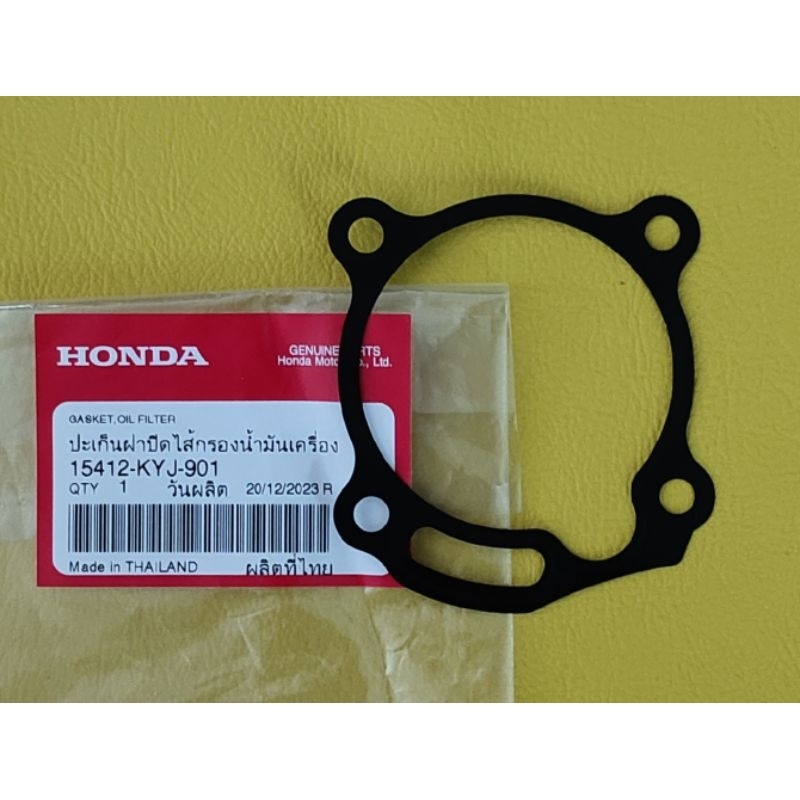 ปะเก็นปิดฝาน้ำมันเครื่อง HONDA CRF250, CRF300 (15412-KYJ-901) ของแท้ศูนย์