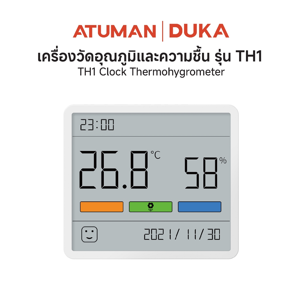 Duka Atuman TH1 Clock Thermohygrometer เครื่องวัดอุณภูมิและความชื้น