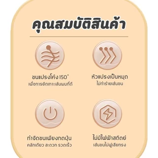 หวีกำจัดขน ที่แปรงขนสุนัข หวีแปรงขนแมว หวีหมา แมว มีปุ่มดันขนออก