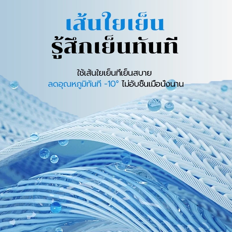 Xpanse W203 เก้าอี้สุขภาพ ergonomic chair เก้าอี้คอม เก้าอี้ทํางาน IceMesh เก้าอี้ทำงานเพื่อสุขภาพ รุ่น แขนเฉียงอิสระ thumbnail 5