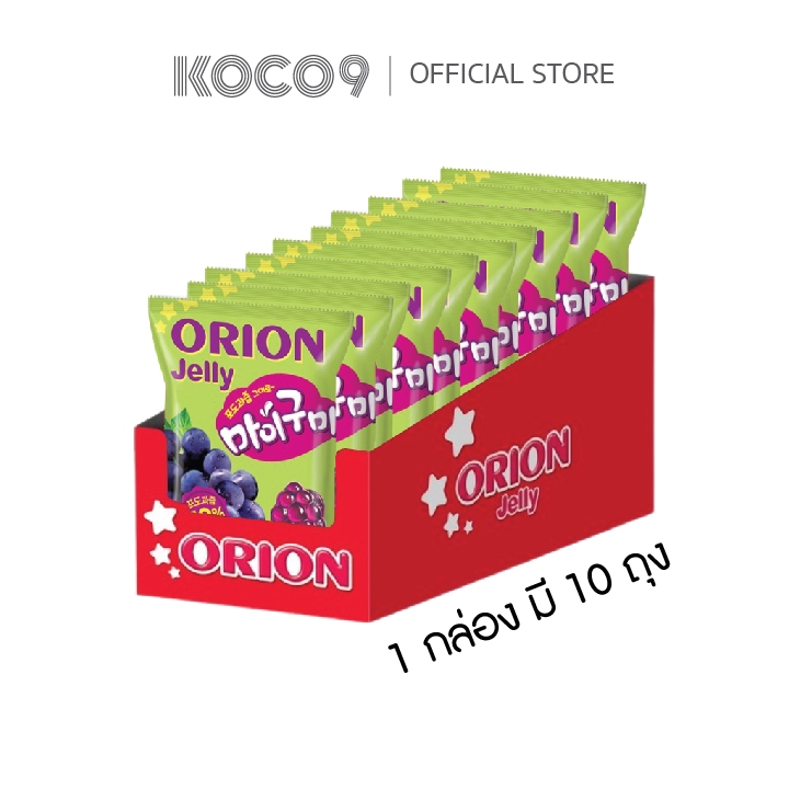 [ยกกล่อง 1 กล่อง 10 ซอง] โอริออน ขนมเกาหลี เยลลี่เกาหลี Orion พร้อมส่ง [หมดอายุ 1/10/2026]