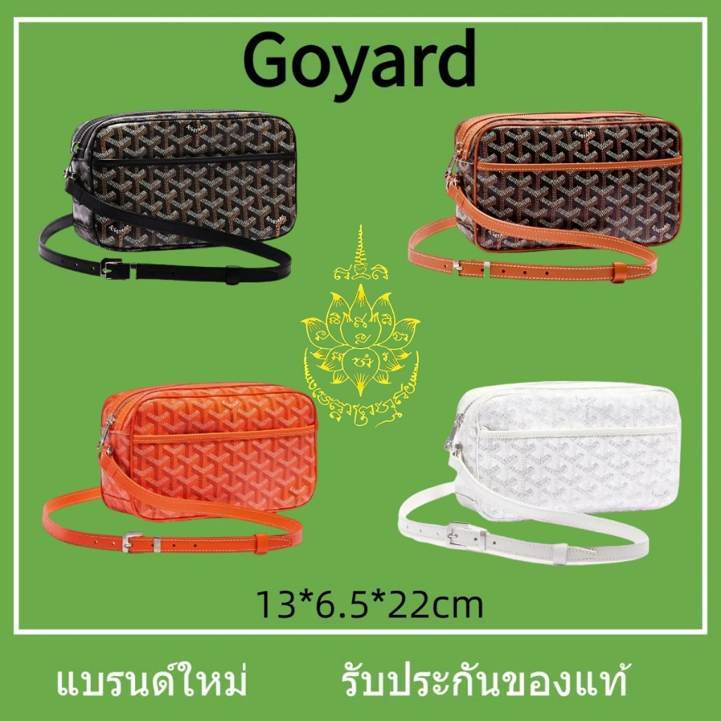 กระเป๋ากล้องขนาดเล็ก Goyard CAP-VERT ใหม่และของแท้สำหรับชีวิตในเมือง