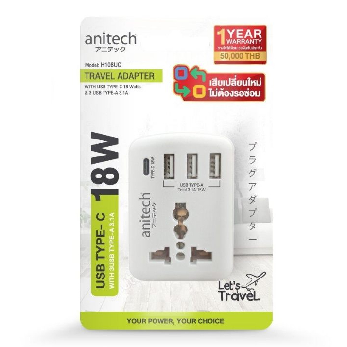 ANITECH Universal travel adapter 1ช่อง 3USB A + 1Type C ปลั๊กแปลง ขาแบน มีช่องชาร์จ รุ่น H108UC