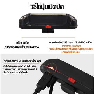 【COD】ไฟท้ายจักรยาน กันน้ำ ชาร์จ USB ไฟเตือนความปลอดภัย LED อุปกรณ์เสริมกระพริบจักรยาน ไฟท้ายจักรยาน