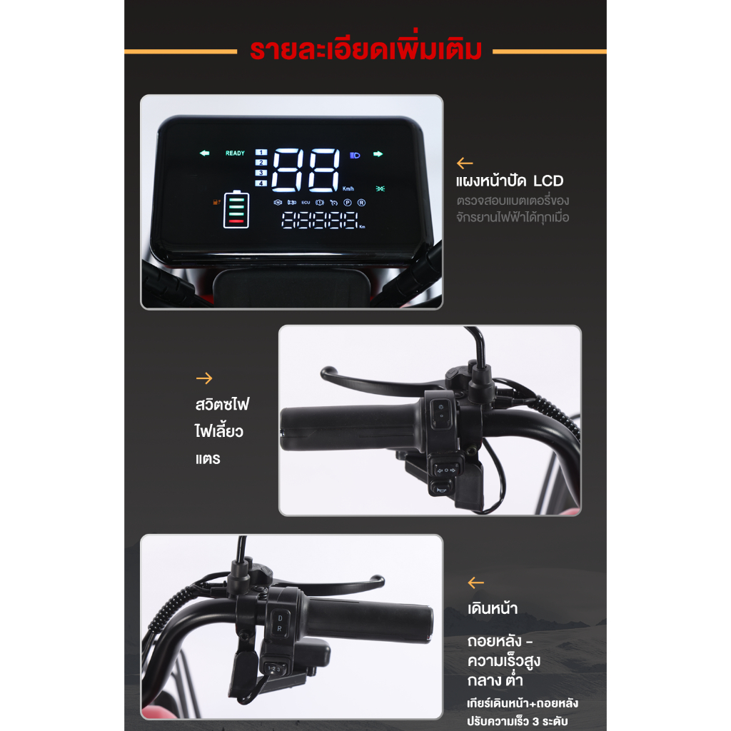 TOPONLINE จักรยานไฟฟ้า3ลอ1000W48V20AH รถสามล้อไฟฟ้าผู้ใหญ่ จักรยานไฟฟ้า3 ล้อ คันเล็ก รถไฟฟ้า3ล้อ รถไฟฟ้าผู้ใหญ่3ล้อ - รูปที่ 4