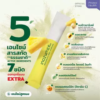 Prime Health Inozyme 7-Active Granules เอนไซม์ สูตรผง บรรจุ 7 ซอง/กล่อง