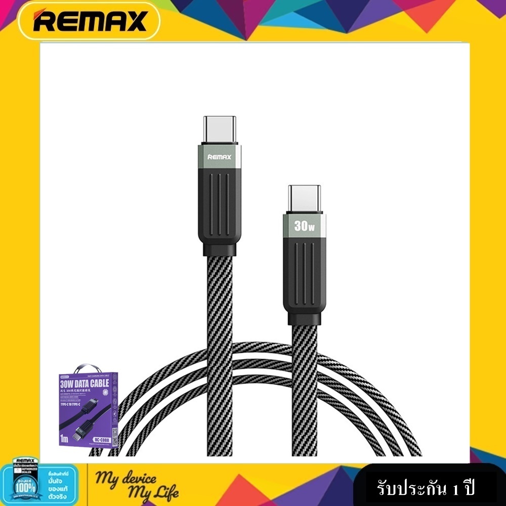 Cable Type-c to Type-C 2.4A,1M (RC-C088,Black) - สายชาร์จ REMAX