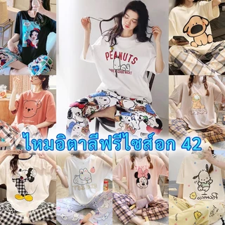 ชุดนอนผู้หญิง ชุดนอน ชุดนอนขายาว ชุดนอนแขนสั้นขายาว ชุดนอนแขนสั้น ชุดนอนการ์ตูน เซตชุดนอน ผ้านิ่มมาก คอตต้อน BL-0