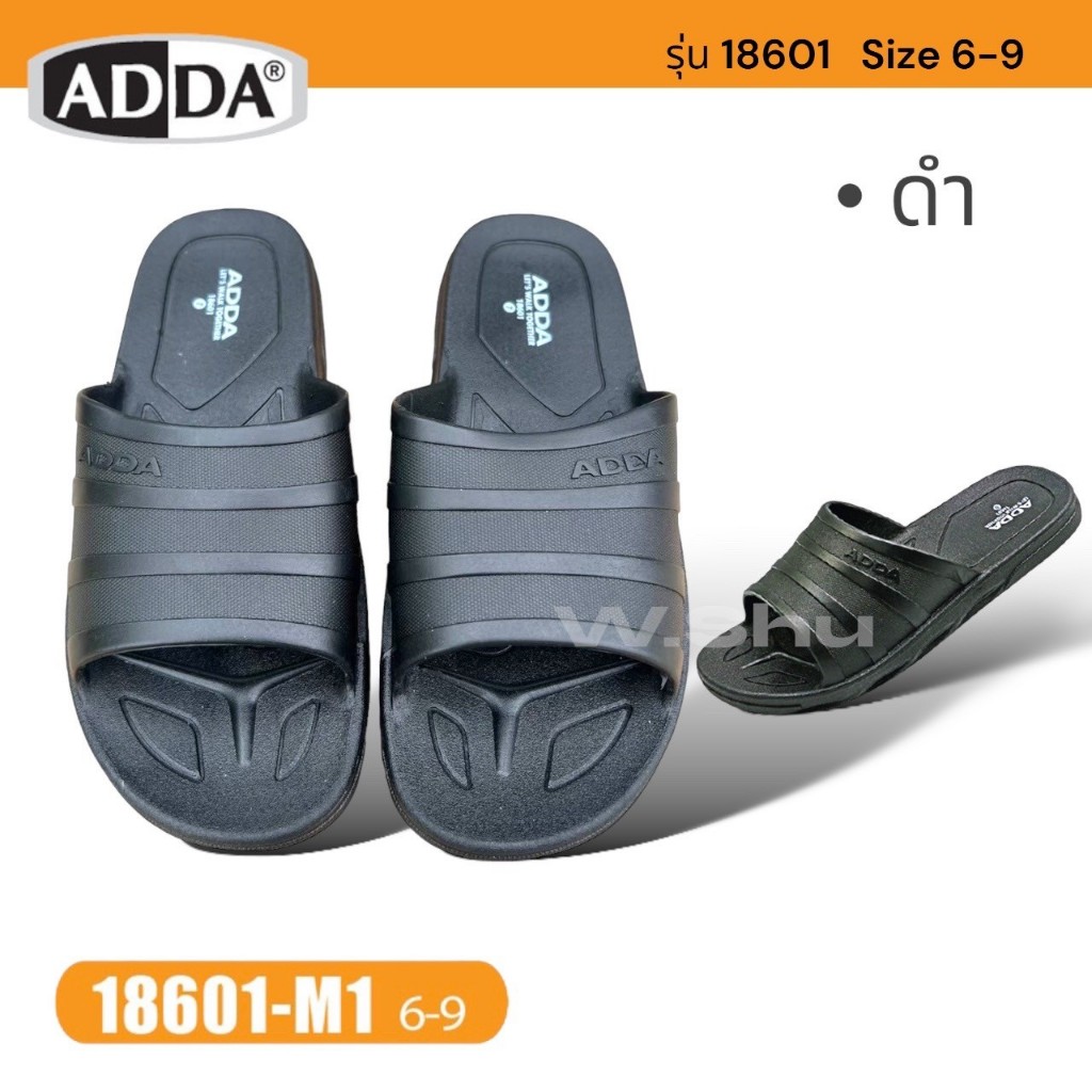 ADDA รุ่น 18601-M1 (6-9) รองเท้าแตะยางลำลอง ผู้ชายแอดด้า ราคาถูกสุดๆ ทรงสวม เนื้อPVC
