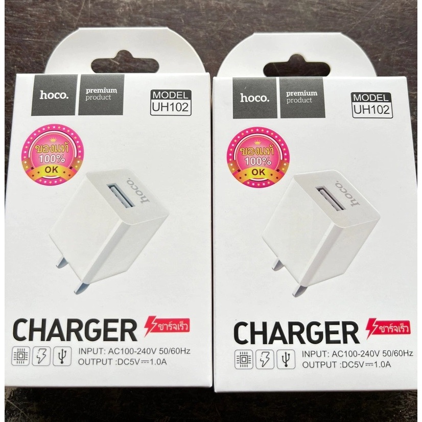 ส่งจากไทย หัวชาร์จ Hoco UH102 1 USB 1แอมป์ ที่ชาร์จ 5V 1.0A UH-102