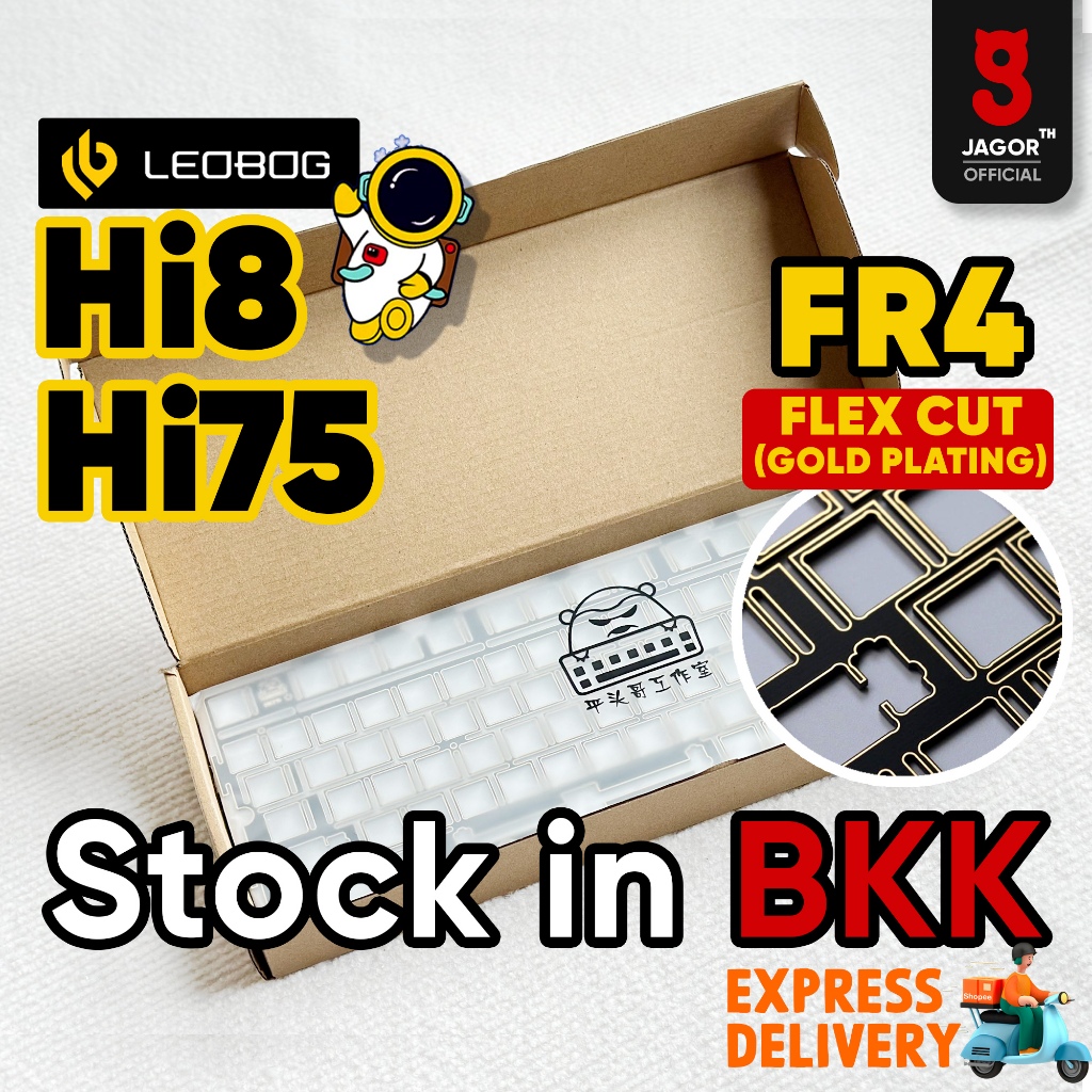 (พร้อมส่งจากไทย) เพลทคีย์บอร์ด Plate FR4 Fr4 Hi8 Hi75 Leobog Flex cut Gold Plating
