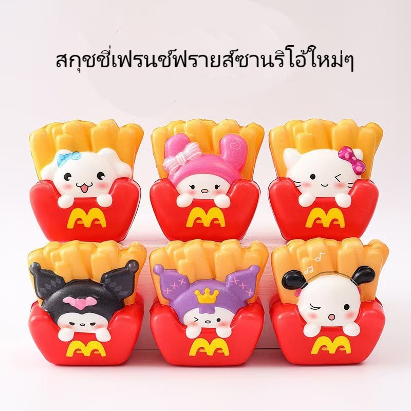 มันฝรั่งทอดสกุชชี่(ถุงตาข่าย)(พร้อมสำหรับการจัดส่ง)