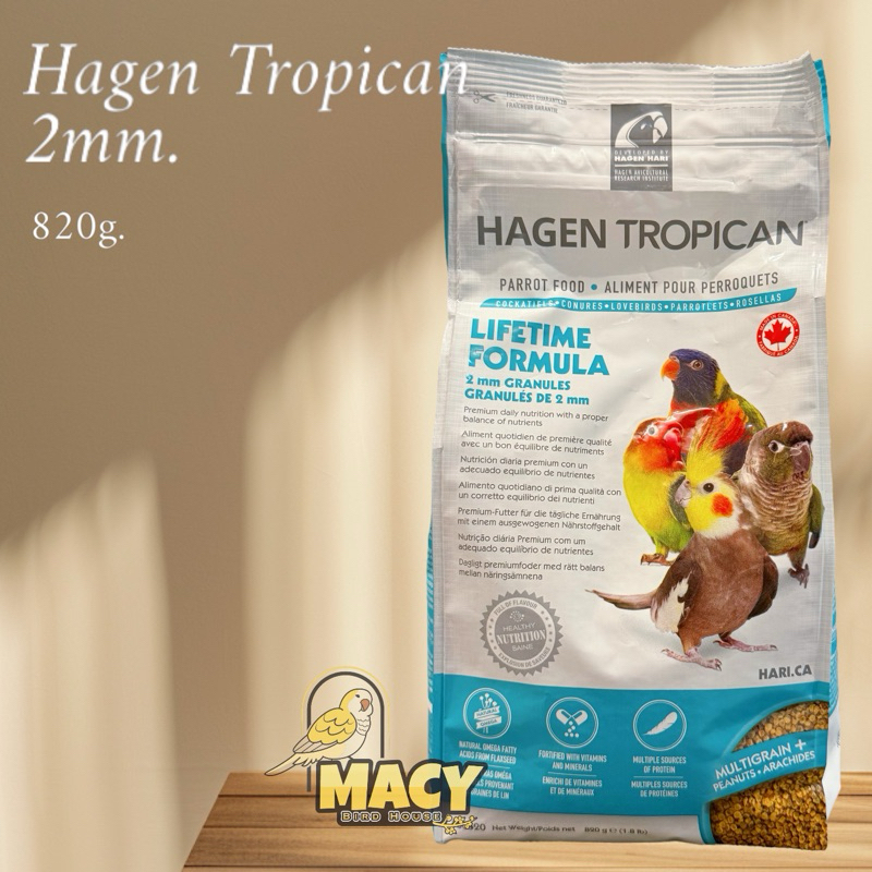 Hagen Tropican Lifetime formula 2mm.(820g.)