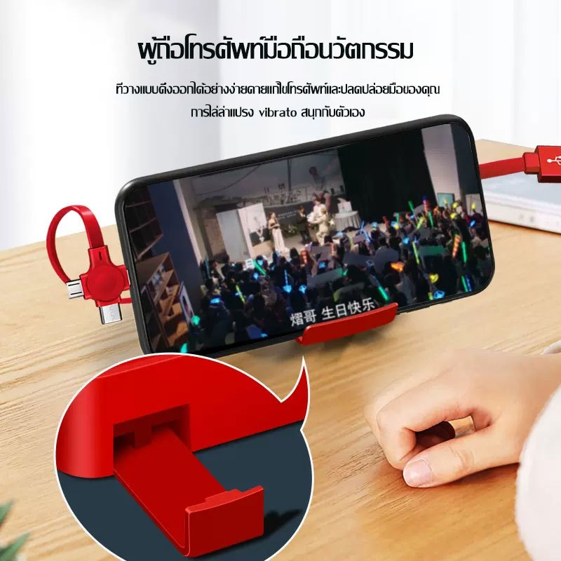 สายเคเบิลข้อมูล 3 สําหรับ 1 สายชาร์จเร็ว 3 in 1 ชาร์จเร็ว สายชาร์จ 3 หัว