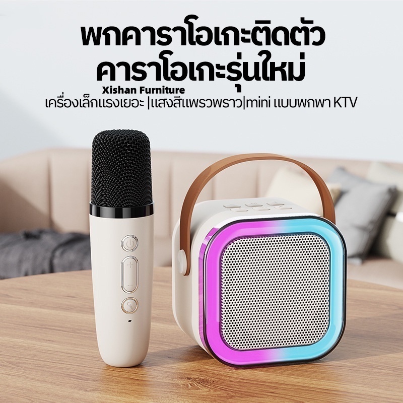 K12 ลำโพงบลูทูธ ไมโครโฟนคู่ ของแท้ RGB แบบพกพา  ลำโพงคาราโอเกะไร้สายกลางแจ้งขนาดเล็ก