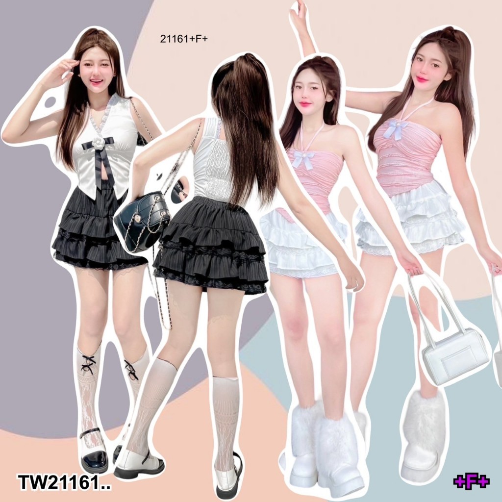 TwinsShopVip พร้อมส่ง TW21161 กระโปรงขนมชั้น แต่งลูกไม้ระบาย ..
