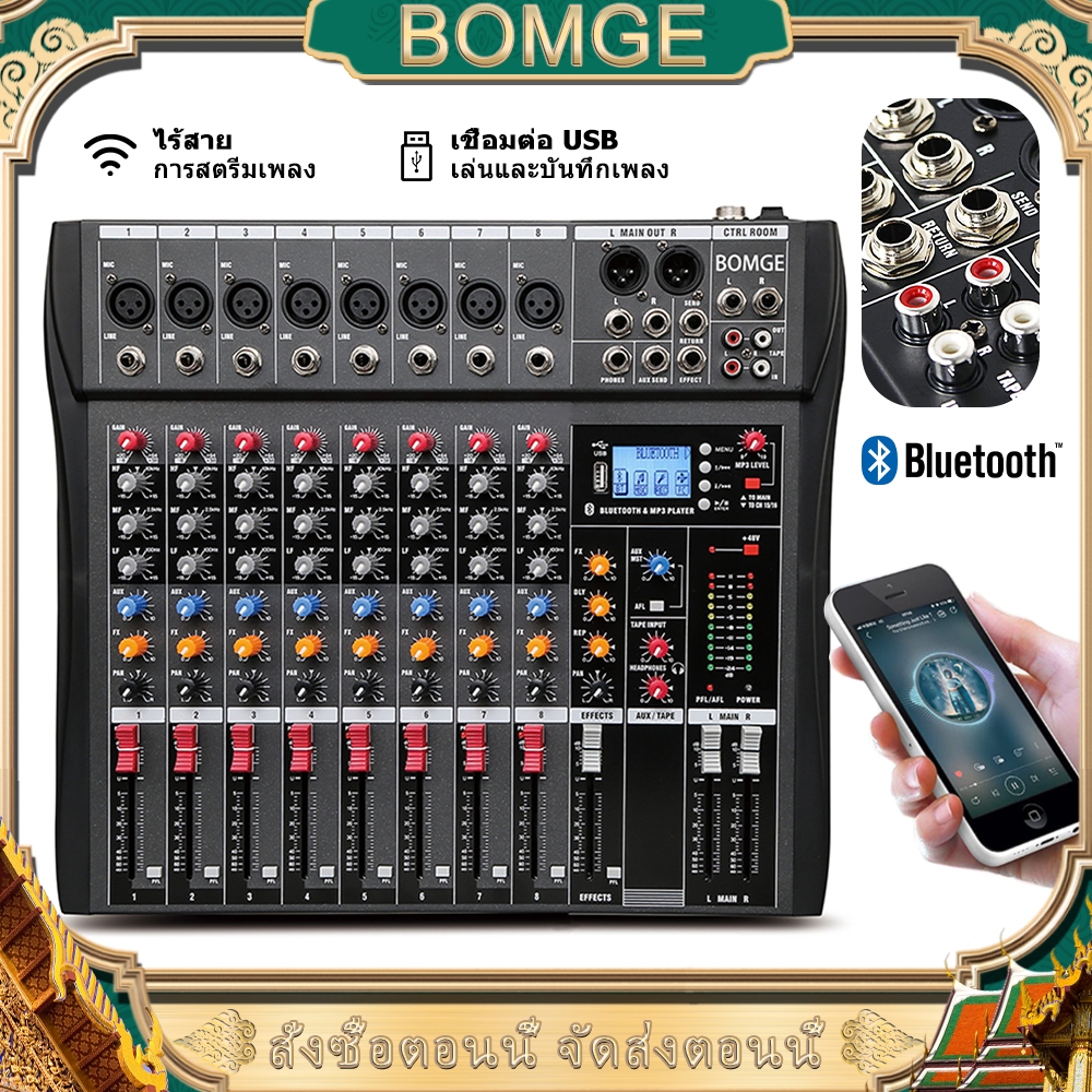 BOMGE 8/12 Channel Audio Mixer พร้อม Bluetooth USB, การบันทึก PC อินพุต, แจ็คไมโครโฟน XLR, 48 V, RCA In/Out