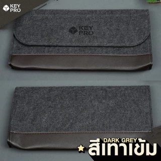 กระเป๋าคีย์บอร์ด ซองผ้า สีดำ สำหรับ Mechanical Keyboard ขนาด 60% 75% TKL 108% ซองผ้าใส่คีย์บอร์ด แม่เหล็ก เชือกรัดกระดุม