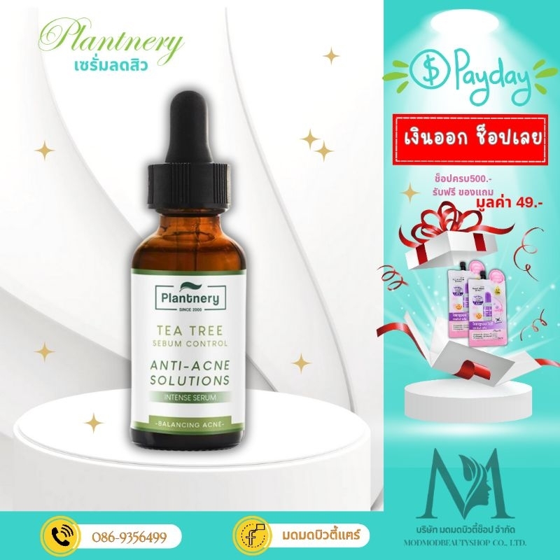 Plantnery tea tree antl-acne