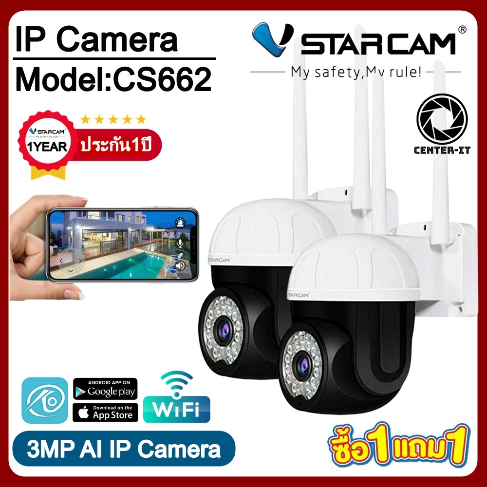 Vstarcam กล้องวงจรปิดกล้องใช้ภายนอก รุ่นCS662 ความละเอียด3ล้านพิกเซล มีAIสัญญาณเตือนภัย