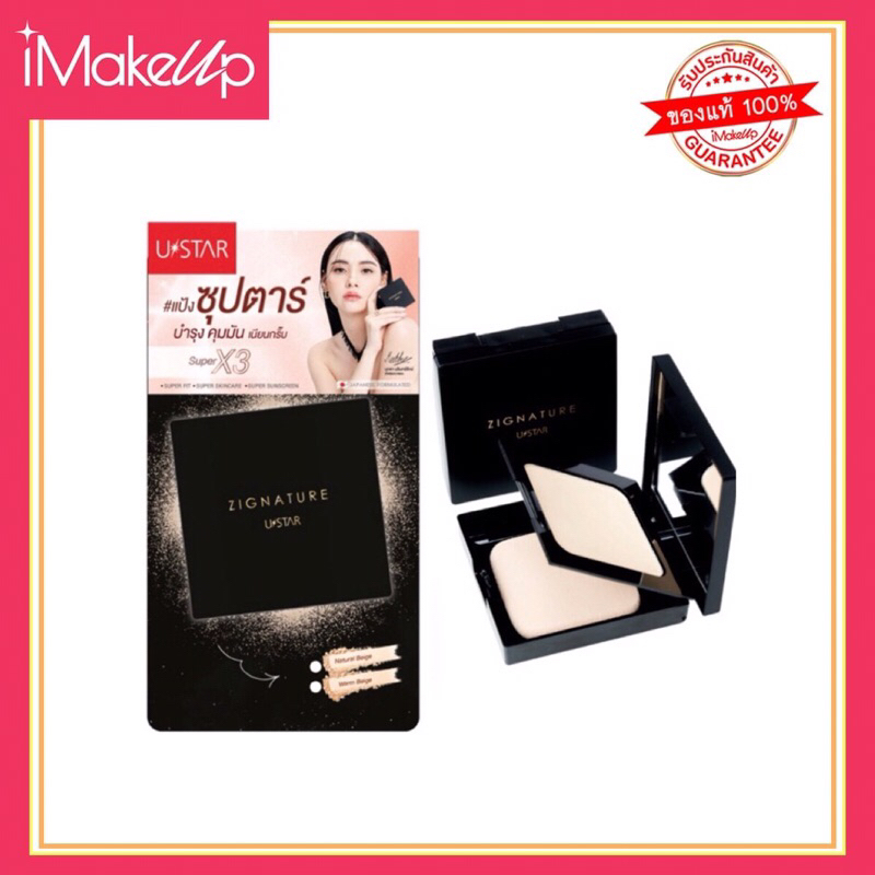 USTAR ZIGNATURE MAXX COVER COMPACT FOUNDATION SPF 35PA+++ แป้งผสมรองพื้น ผสมกันแดด 2 เฉดสี