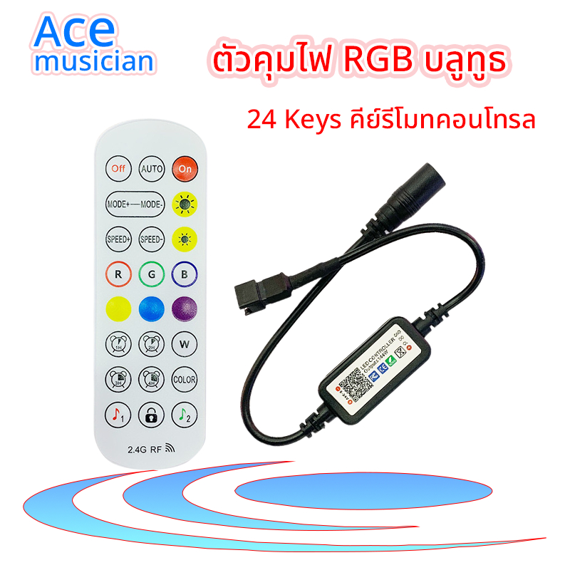 WS2812B ตัวควบคุม RGB บลูทูธ APP DC 5V Light Strip Controller 24 Keys คีย์รีโมทคอนโทรล ตัวควบคุมไร้สายบลูทูธ SPI LED