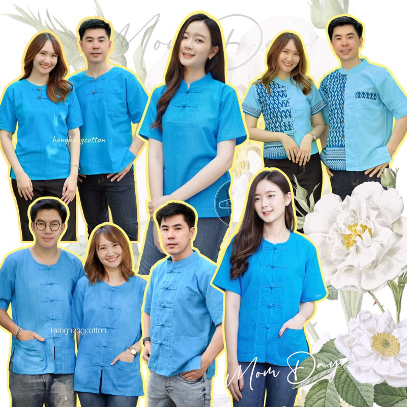 เสื้อผ้าฝ้ายสีฟ้า ใส่ทำงาน ทรงตรงใส่ได้ชายหญิงทุกแบบ