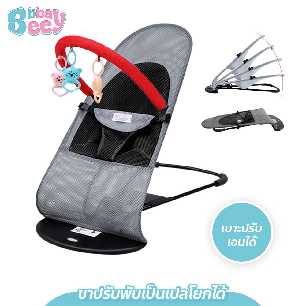 BAY เก้าอี้เปลโยก สำหรับเด็ก Swing Bed for Baby เก้าอี้โยกเด็กอ่อน รับน้ำหนักได้ 20กิโล