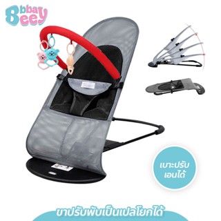 BAY เก้าอี้เปลโยก สำหรับเด็ก Swing Bed for Baby เก้าอี้โยกเด…
