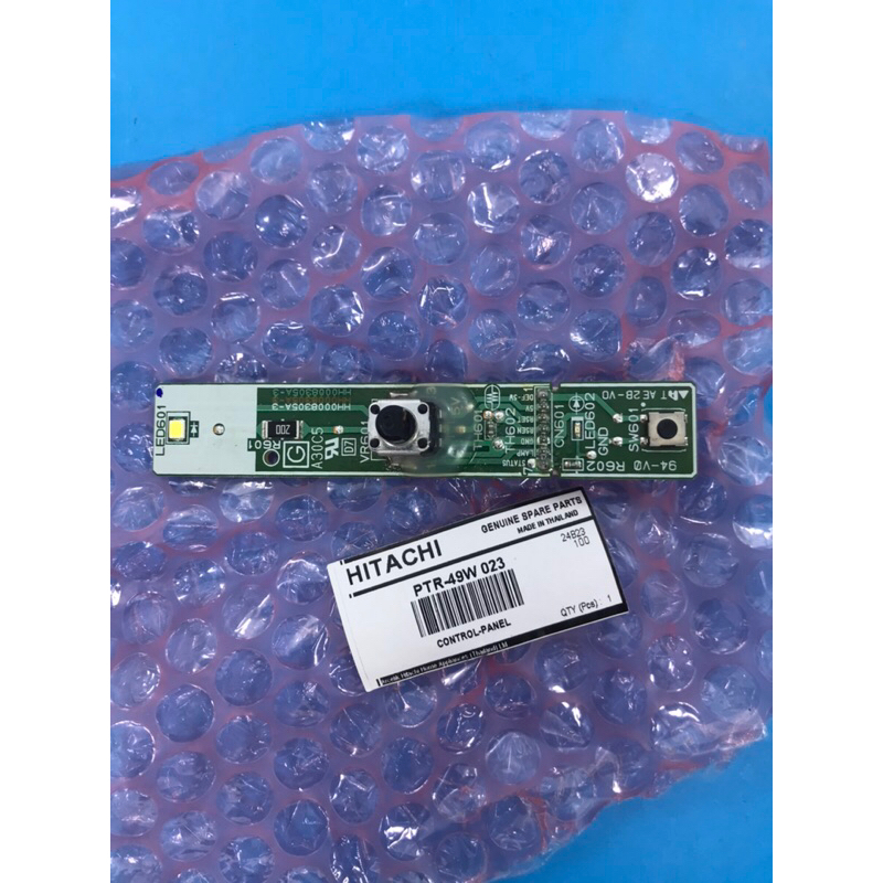 ST5297 HITACHI PTR-49W023