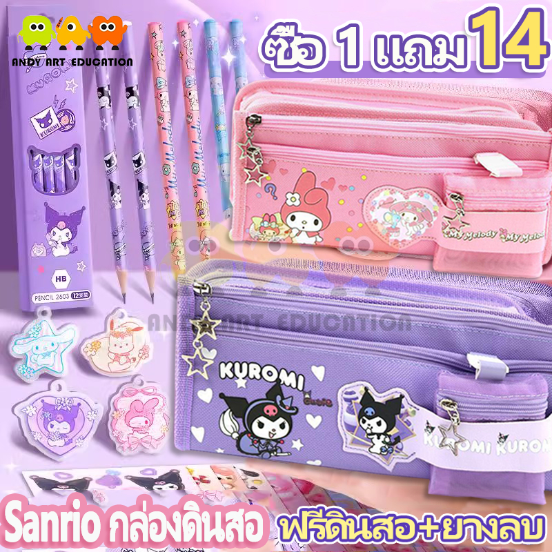 กล่องดินสอความจุขนาดใหญ่การ์ตูนน่ารักกล่องเครื่องเขียนนักเรียนน่ารักซิปกระเป๋าดินสอกันน้ำ