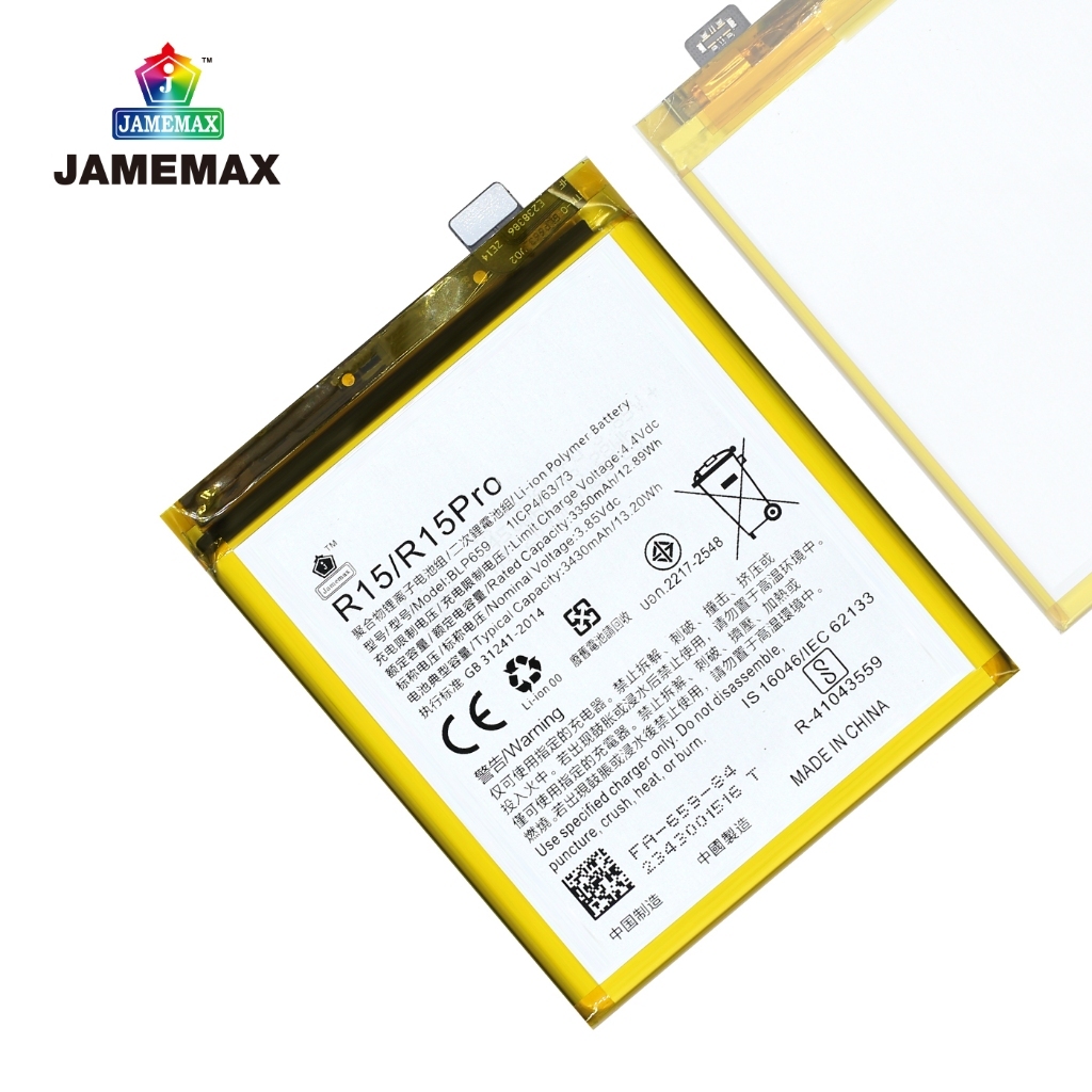 แบตเตอรี่ JAMEMAX รุ่น OPPO R15/R15Pro Model: BLP659 ฟรีชุดไขควง รับประกันฟรี 1 ปี - รูปที่ 3
