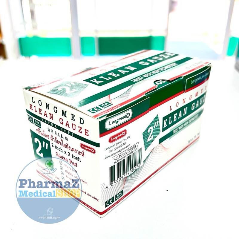 KLEAN GAUZE ผ้าก๊อซใยสังเคราะห์ ขนาด 2x2 นิ้ว