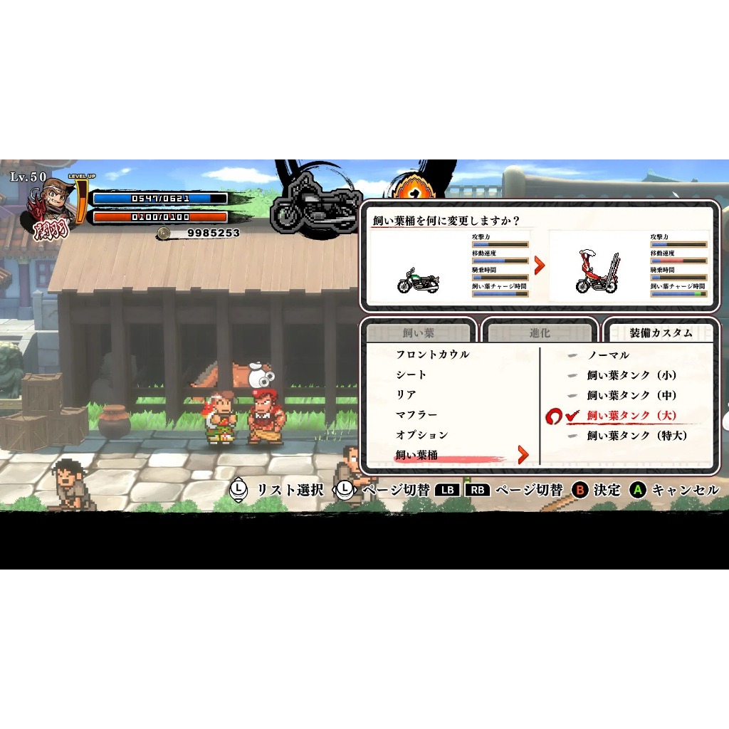 Nintendo™ Switch River City Saga: Three Kingdoms Next (Multi-Language) (By ClaSsIC GaME)