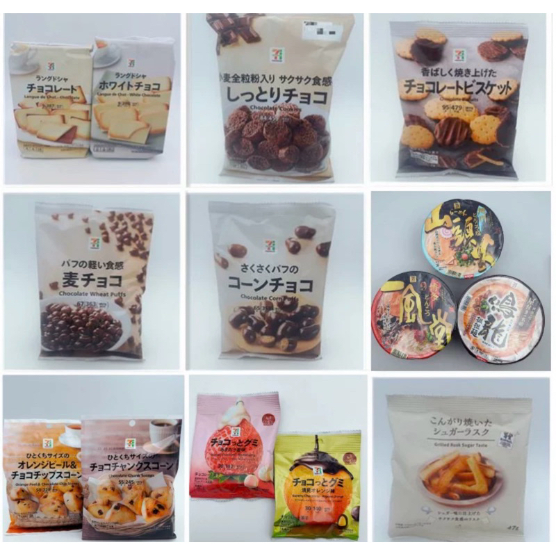 🇯🇵พร้อมส่ง ของแท้หิ้วจาก🇯🇵ญี่ปุ่น100% Family Mart/7-11 ญี่ปุ่น