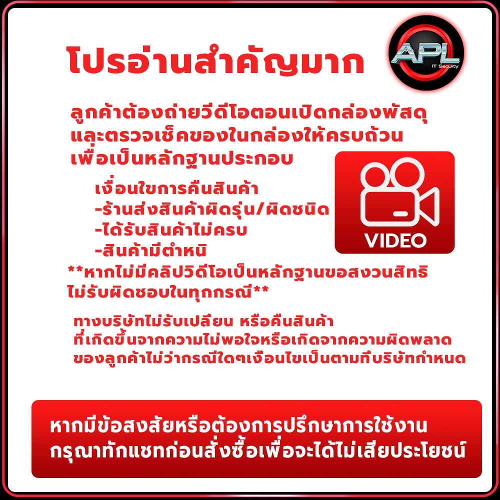 APOLLO APL-IPC-WF121W กล้อง Wi-Fi หมุนได้ 360องศา 2MP Full Color ภาพสีกลางคืน กล้องวงจรปิด CCTV