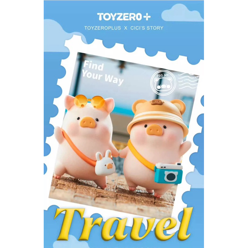 [พร้อมส่งในไทย] ของแท้ 52Toys - LULU the piggy travel