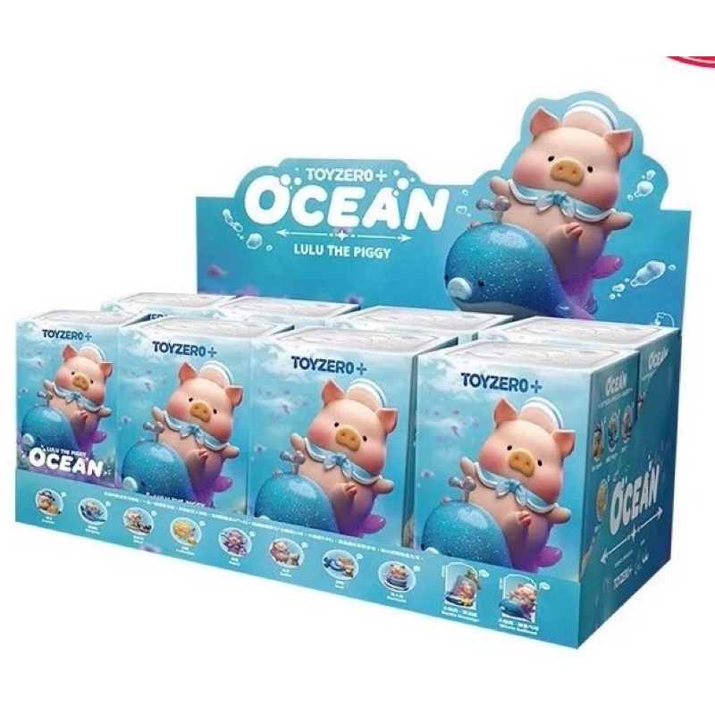 [พร้อมส่งในไทย] ของแท้ 52Toys - LULU the piggy ocean